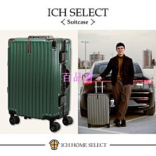 【百品會】 鋁框小型行李箱 直角幾張登機箱 18吋20寸旅行箱戶外旅行箱 小型攝影箱拉桿箱21寸機長箱照自帶海關鎖 歷史價格詳細信息