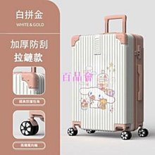 行李箱拉桿箱旅行箱子母箱-28吋艷麗安全可靠端莊男女登機箱5色69p67[獨家進口][米蘭精品] 歷史價格詳細信息