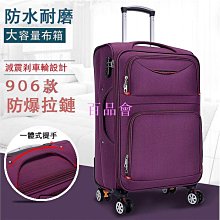 大容量拉桿箱輕旅行收納包 乾濕分離旅行袋 旅行箱出行收納袋 游泳健身包 行李袋/行李箱拉桿包 歷史價格詳細信息