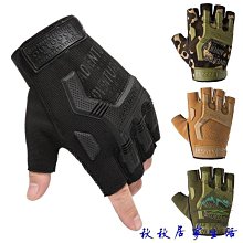 運動手套騎行半指夏立體掌墊耐磨防滑矽膠高彈減震女瑜伽健身加厚 歷史價格詳細信息