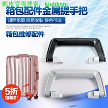 (拍照匹配型號） 行李箱外置掛扣旅行箱綁帶一字帶行李箱捆紮帶拉桿箱包背包打包帶 歷史價格詳細信息