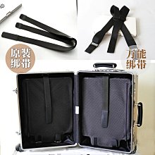 (拍照匹配型號） 行李箱外置掛扣旅行箱綁帶一字帶行李箱捆紮帶拉桿箱包背包打包帶 歷史價格詳細信息