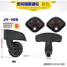 新秀麗U91系列，箱殼為雙層純PC材料，輕便、抗摔、耐磨，箱體拉絲紋路，防刮花。獨特單杠鋁合金拉桿，美國安全局認可海關通關密碼，八輪靜音360度旋轉 歷史價格詳細信息