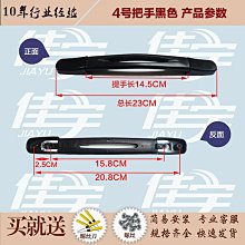 行李箱配件~適用it新秀麗拉桿箱提手維修配件拎手箱包拉手修理行李箱手提把手【豪盛潮流用品】 歷史價格詳細信息