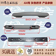 (行李箱拉手把拉桿箱提手)（行李箱配件）潛水料拉桿箱行李箱手把套提手握把保護套彈力耐磨汽車門手柄套【豪盛潮流用品】 歷史價格詳細信息