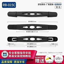 拉桿箱把手配件適用小米90分行李箱登機箱託運箱手把手提拉手提手（3.19）【沃匠家居工具】 歷史價格詳細信息
