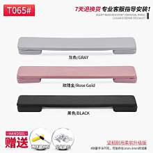 (行李箱拉手把拉桿箱提手)（行李箱配件）潛水料拉桿箱行李箱手把套提手握把保護套彈力耐磨汽車門手柄套【豪盛潮流用品】 歷史價格詳細信息