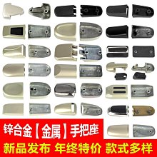 （拍照匹配）T061法國大使行李箱提手替換拉桿箱配件把手密碼箱旅行皮箱包手把（3.19） 歷史價格詳細信息