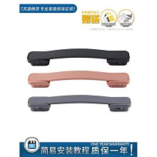 行李箱手把替換~拉桿箱行李箱包配件把手提手密碼箱手把更換旅行箱包側面手柄拎手 歷史價格詳細信息