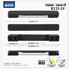 （拍照匹配）拉桿箱行李箱把手配件提手皮箱拎手旅行箱包配件手把手柄維修拉手（3.19） 歷史價格詳細信息