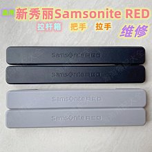 Samsonite RED 新秀麗 15吋行李箱/登機箱/行動辦公室 專業商務箱 筆電隔層PC防刮飛機輪(曜石黑) 歷史價格詳細信息