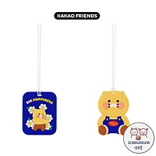 【Kakao Friends】韓國 旅行收納袋(L)-Ryan 歷史價格詳細信息