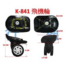 JUST BEETLE 旅行箱2件組 28吋+24吋 TIFFANY綠 二手良品 歷史價格詳細信息