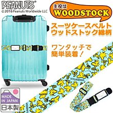 Snoopy 史努比 糊塗塔克 拉鍊錢包 小包 鑰匙扣 合成皮革 日本正版 woodstock 歷史價格詳細信息