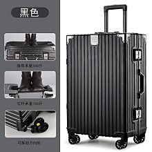 大容量拉桿行李箱2023新款女堅固耐用箱子防爆拉鏈密碼旅行箱男生-心願便利店 歷史價格詳細信息