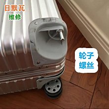 行李箱輪子 替換 適用新秀麗 拉桿箱輪子 配件 日乃本HK4Samsonite行李箱 HINOMOTO底輪 歷史價格詳細信息