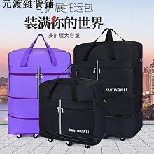 旅行袋大容量伸縮短途出差旅行包待產收納包可攜式運動健身包行李袋 歷史價格詳細信息