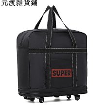 精品航空托運包行李包帶輪子牛津布可折疊行李箱大容量搬家背拉旅行包 歷史價格詳細信息