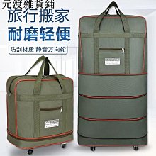 精品型行李帶（可寫聯絡資訊）10 x 240公分 / 行李帶 / 行李綁帶 / 行李束帶【創意生活】 歷史價格詳細信息
