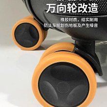 【鄰家Life】行李箱輪子橡膠套靜音旅行箱滾輪改造拉桿箱替換萬向輪保護套配件 歷史價格詳細信息