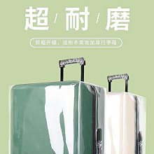 不萊玫funs萬向輪行李箱女小皮箱24大容量拉桿箱20寸旅行登機箱男-佳藝居 歷史價格詳細信息