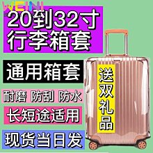 家具透明防刮防油保護膜(8入組) 歷史價格詳細信息