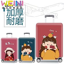 行李箱保護套20/24/26/28寸拉桿旅行箱子套罩免拆托運透明防塵罩-心願便利店 歷史價格詳細信息
