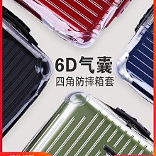 RIMOWA 日默瓦行李箱保護套 PVC透明箱套 無需脱卸旅行箱登機箱加厚版本 (升級版) 5種拉鍊顏色可以搭配選擇! 歷史價格詳細信息