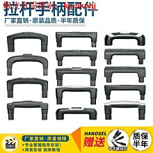 (拍照匹配型號） 行李箱外置掛扣旅行箱綁帶一字帶行李箱捆紮帶拉桿箱包背包打包帶 歷史價格詳細信息