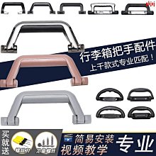 鋁箱 大小密碼箱 手提式防震箱子 鋁合金工具箱子 家用五金儀器箱 多功能文件保險箱 收納箱 歷史價格詳細信息