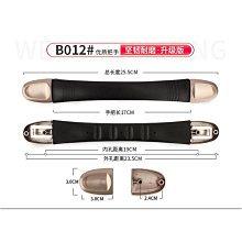 拉桿箱行李箱把手配件密碼箱提手旅行箱包手把替換皮箱拎手柄通用（3.19）【豪盛潮流用品】 歷史價格詳細信息