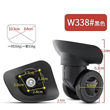 拉桿箱腳輪鞋 行李箱輪子靜音保護套 防損硅膠保護套 辦公椅輪子保護套 手拉箱配件 防髒 防損 歷史價格詳細信息