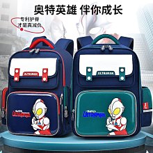 小學生書包女孩一二三年級到四獨角獸卡通兒童雙肩減負護脊可愛3D 歷史價格詳細信息