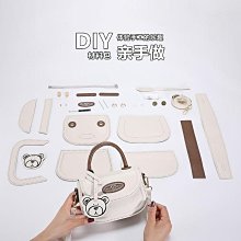 diy手工製作材料包斜挎小方包送女友禮物新款可愛刺繡撞色手提包-予你優選 歷史價格詳細信息
