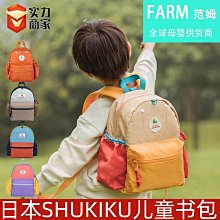 日本超輕便兒童雨傘男女全自動安全防回彈小孩學生防曬傘晴雨兩用 歷史價格詳細信息