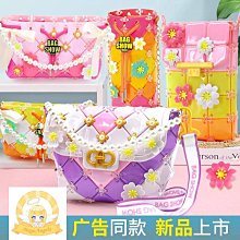 百格BAG皮具新款羊皮編織包高級大容量單肩手提斜跨水桶包GZ-9075~坤坤好物~ 歷史價格詳細信息