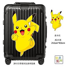 旅行箱貼紙 行李箱貼紙 防水 個性貼紙 潮牌 拉桿箱子  出國旅人專用 - 復古懷舊 歷史價格詳細信息