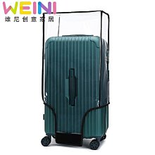 旅行箱方胖子超大33寸trunk拉桿箱essentail登機旅行李箱21寸北京現貨 歷史價格詳細信息