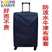 【鄰家Life】行李箱輪子橡膠套靜音旅行箱滾輪改造拉桿箱替換萬向輪保護套配件 歷史價格詳細信息