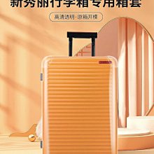 25寸行李箱PC+ABS防刮加大量防撞角固定密鎖硬殼箱360度旋轉飛機靜音輪耐摔磨損 歷史價格詳細信息