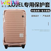 熱銷 lojel多功能行李箱拉桿箱20寸登機箱新款密碼旅行箱子24大容量男 可開發票 歷史價格詳細信息
