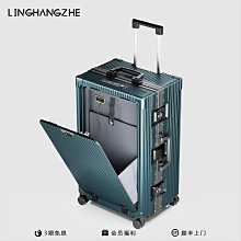 商務前開蓋行李箱登機新款旅行箱鋁框拉桿箱可充電女20寸大容量男-佳藝居 歷史價格詳細信息