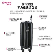 商務登機箱20寸密碼皮箱行李箱女18寸純色小型輕便萬向輪拉桿箱男 歷史價格詳細信息