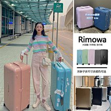 RIMOWA 日默瓦行李箱保護套 PVC透明箱套 無需脱卸旅行箱登機箱加厚版本 (升級版) 5種拉鍊顏色可以搭配選擇! 歷史價格詳細信息