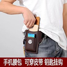 新款手機包男士腰包干活工地多功能腰帶挎包豎款中老年迷你小包包 歷史價格詳細信息