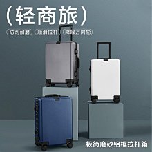 商務行李箱推薦 PC登機箱 20吋 雙層防盜拉鍊 靜音輪 抗菌rPET裡布 0111-08720-Crocodile鱷魚皮件 歷史價格詳細信息