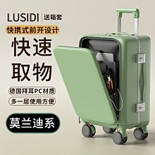 ＂行李箱＂璐思迪寬拉桿行李箱前置開口拉桿箱多功能登機箱20寸密碼箱24男女 歷史價格詳細信息