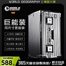 鋁箱 大小密碼箱 手提式防震箱子 鋁合金工具箱子 家用五金儀器箱 多功能文件保險箱 收納箱 歷史價格詳細信息