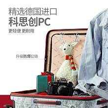 銀座行李箱2022新款男女生大容量結實耐用密碼旅行箱拉桿箱萬向輪~特價 歷史價格詳細信息