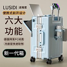 ＂行李箱＂璐思迪寬拉桿行李箱前置開口拉桿箱多功能登機箱20寸密碼箱24男女 歷史價格詳細信息